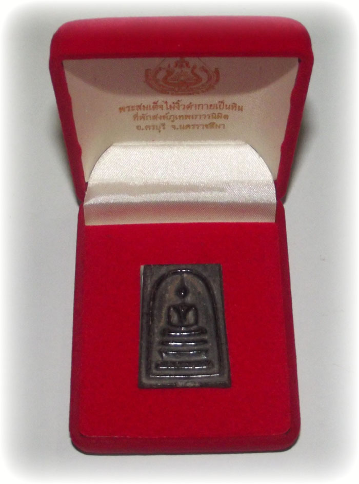 Pra Somdej hand carved petrified holy wood amulet in felt lined box with satin lining