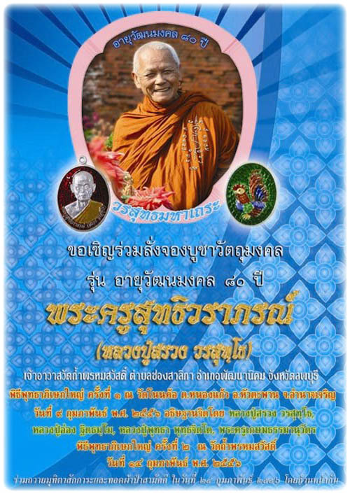 edition poster