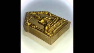 Pra Khun Phaen Jaroen Rew + Look Om sacred Powder Amulets