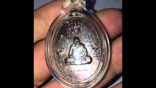 Wai Kroo Luang Por Phern Coin Amulet - Wat Bang Pra  2556 BE