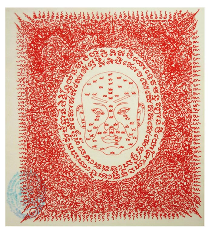 Pha Yant Ngoe Heng Red Yantra Cloth