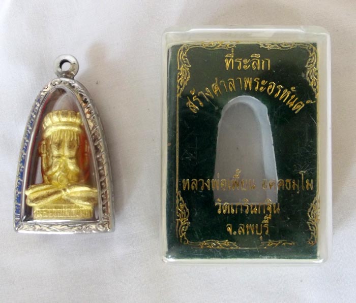 Thai Buddhist Pra Pidta Amulet by LP Pian