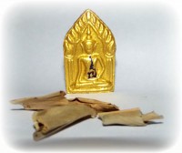 Khun Phaen Hnaa Tong Rae Perm Palang Gaay