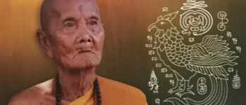 Luang Phu Pha Wat Dueay Gai
